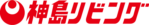 神島リビング